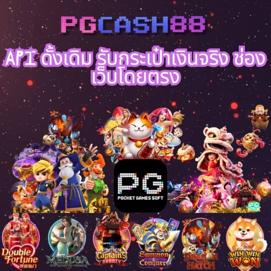 บ้านผลบอลทีเด็ดบอลวันนี้